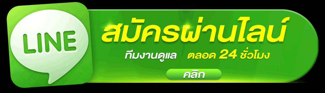 หวย ออนไลน์ cat888