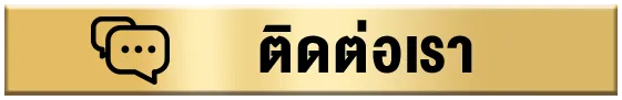 หวย ออนไลน์ cat888