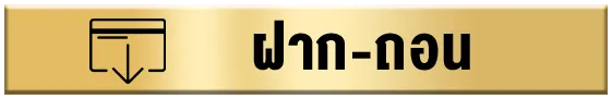 หวย ออนไลน์ cat888